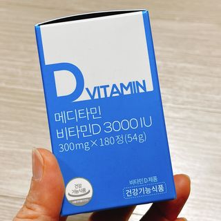 메디타민 비타민D 3000IU — 4.5점을 준 리뷰어가 2021년 3월 올린 사용 사진