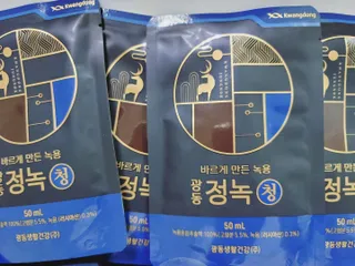 광동생활건강 [광동] 바르게 만든 녹용, 광동정녹청 30포. — 5점을 준 리뷰어가 2022년 1월 올린 사용 사진