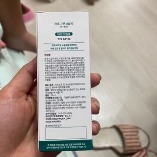 포메콜리 다둥이맘님이 올린 리뷰 사진 2