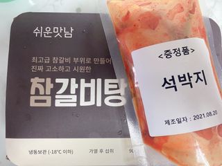 MJ님이 올린 리뷰 사진 1