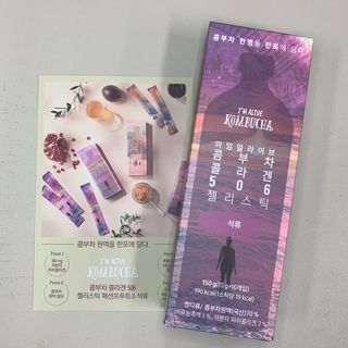 엘리샤코이 아임얼라이브 콤부차 콜라겐 506 스틱젤리 석류 — 5점을 준 리뷰어가 2021년 7월 올린 사용 사진