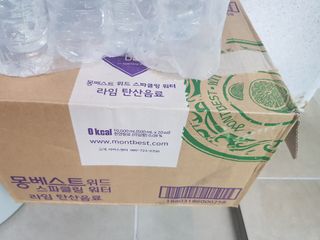 몽베스트 Montbest with Sparkling water Lime20병 — 5점을 준 리뷰어가 2022년 9월 올린 사용 사진
