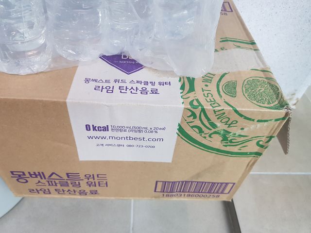 Montbest with Sparkling water Lime20병 리뷰 사진
