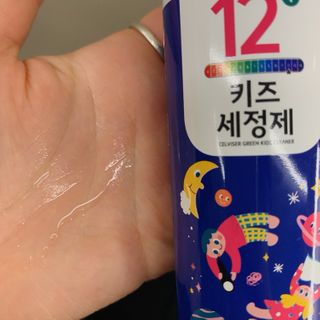 셀바이져 항균 스프레이 핸드워시 + 키즈세정제 SET — 5점을 준 리뷰어가 2021년 3월 올린 사용 사진