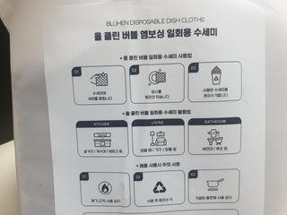 미니재니맘님이 올린 리뷰 사진 3
