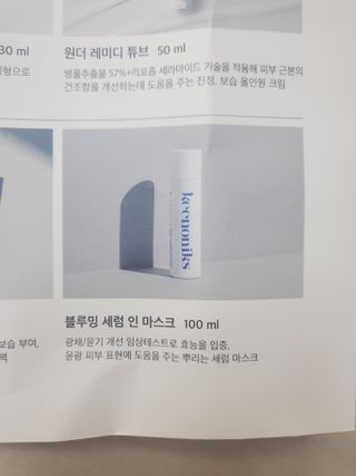 키노닉스 블루밍 세럼 인 미스트 — 5점을 준 리뷰어가 2021년 9월 올린 사용 사진