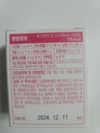 sum님이 올린 리뷰 사진 3
