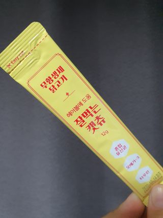 페페로니 잘 먹는 캣츄 - 무항생제 닭고기 24개입 — 5점을 준 리뷰어가 2021년 7월 올린 사용 사진
