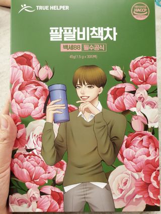 매력쟁이최여사님이 올린 리뷰 사진 1