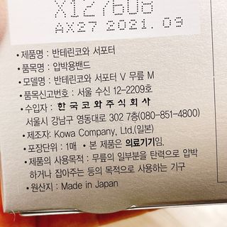 냐냐님이 올린 리뷰 사진 4