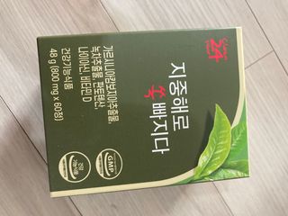 클린24시간 지중해로 쏙빠지다 1SET (800mg*60정) — 4점을 준 리뷰어가 2022년 11월 올린 사용 사진