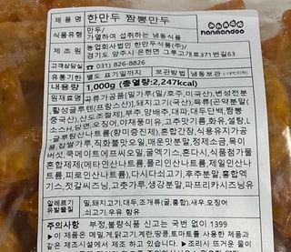 ㄴ모오러님이 올린 리뷰 사진 2