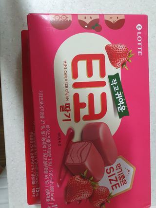 탱탱볼님이 올린 리뷰 사진 2