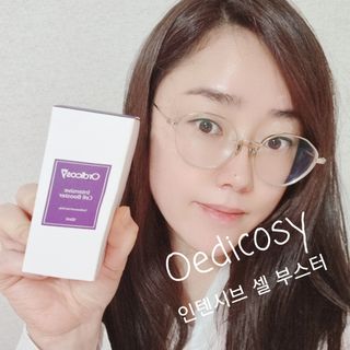 오디코시 인텐시브 셀 부스터 앰플 50ml — 5점을 준 리뷰어가 2021년 2월 올린 사용 사진