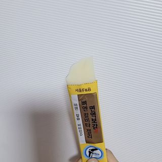 서울에프엔비 면역보감 뼈엔 칼비타 젤리 아연·칼슘·비타민D 20g X 15포 — 4점을 준 리뷰어가 2021년 11월 올린 사용 사진