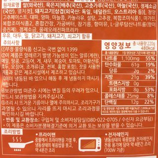 torius님이 올린 리뷰 사진 3