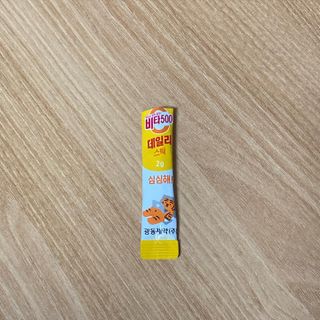 광동생활건강 [광동] 비타500데일리스틱  ★빼빼로데이★ 30포+70포+ 뚱랑이스티커+빼빼로+쇼핑백 — 5점을 준 리뷰어가 2022년 11월 올린 사용 사진