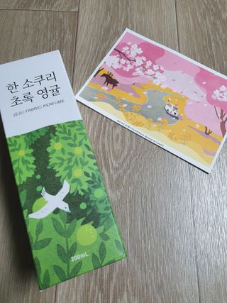 르플랑 한소쿠리초록영귤, 섭지에 유채피우다, 비자림의 아침이슬, 동백길 걷다, 협재의 아침바람 200ml 5종 중 택1 — 5점을 준 리뷰어가 2021년 7월 올린 사용 사진