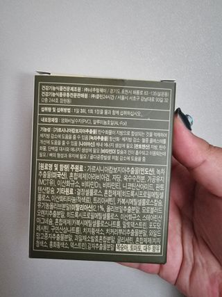 클린24시간 지중해로 쏙빠지다 1SET (800mg*60정) — 5점을 준 리뷰어가 2022년 11월 올린 사용 사진