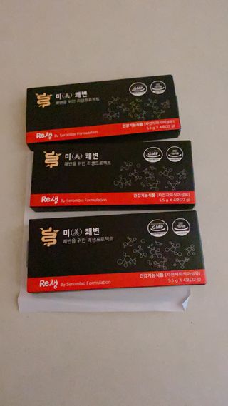 새롬바이오 리생 [미쾌변] 차전자피 식이섬유 건강기능식품 3팩 — 4.5점을 준 리뷰어가 2021년 6월 올린 사용 사진