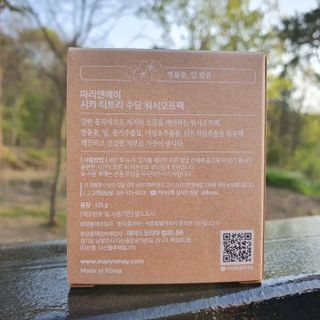 마리엔메이 시카 티트리 수딩 워시오프 마스크팩 125g — 5점을 준 리뷰어가 2022년 4월 올린 사용 사진