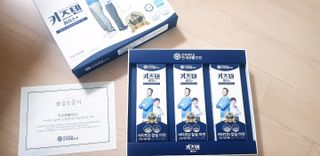 키즈텐플러스 연세 키즈텐 플러스 1개월 — 5점을 준 리뷰어가 2021년 4월 올린 사용 사진