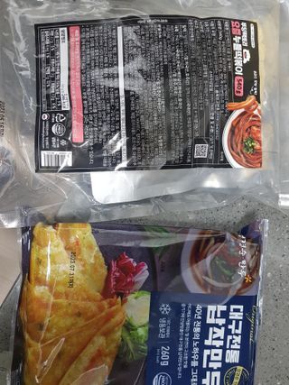 [푸딩팩토리] 즉석누들떡볶이 540g + 대구전통 납작만두 260g — 5점을 준 리뷰어가 2022년 12월 올린 사용 사진