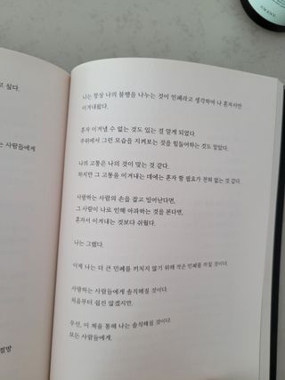 아기냐옹이님이 올린 리뷰 사진 2