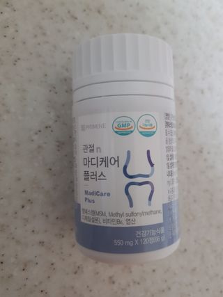 프리마인 평생 써야하는 관절의 건강을 위한 완벽설계 솔루션 관절n마디케어 플러스 120정 — 4점을 준 리뷰어가 2021년 9월 올린 사용 사진