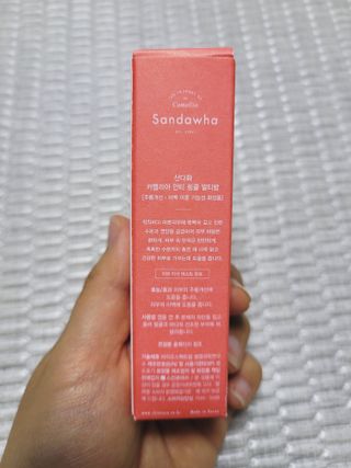 스킨큐어 산다화 카멜리아 안티 링클 멀티밤 — 5점을 준 리뷰어가 2022년 10월 올린 사용 사진