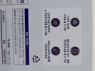 서울약사신협 네이처픽_알티지오메가3_1,205mg x 180캡슐 — 5점을 준 리뷰어가 2021년 9월 올린 사용 사진