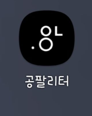 0.8L 마케팅팀 - — 5점을 준 리뷰어가 2021년 5월 올린 사용 사진