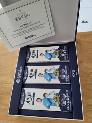 키즈텐플러스 연세 키즈텐 플러스 1개월 — 5점을 준 리뷰어가 2021년 3월 올린 사용 사진