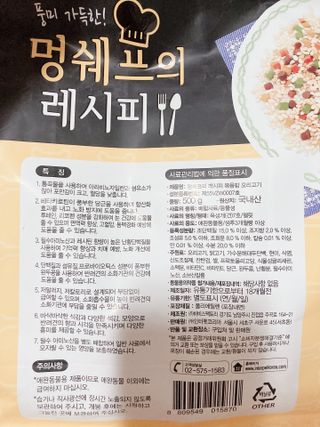 박하님이 올린 리뷰 사진 3