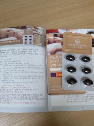 슬림플래닛 잔티젠 600mg 굿밤 다이어트 — 4점을 준 리뷰어가 2021년 2월 올린 사용 사진