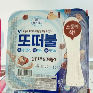 행복하게님이 올린 리뷰 사진 2