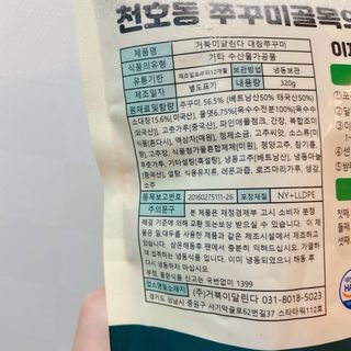 박클님이 올린 리뷰 사진 2