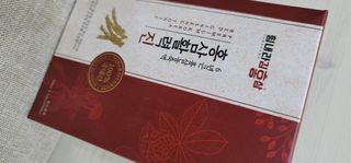 대박윤쌤님이 올린 리뷰 사진 2