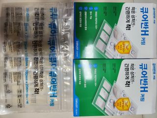 [큐어반H 커팅] 간편하게 떼서 쓰는 자외선차단 습윤밴드 (1팩/30매입) — 5점을 준 리뷰어가 2022년 12월 올린 사용 사진