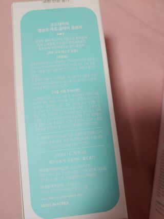 코드네이처 엠솔트 락토 2종 — 4.5점을 준 리뷰어가 2021년 7월 올린 사용 사진