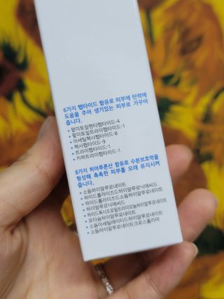 더마포레스트 마데카소사이드 리페어 크림,  모이스처라이징 아쿠아크림 — 5점을 준 리뷰어가 2021년 8월 올린 사용 사진