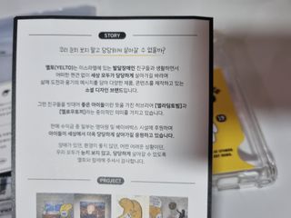 옐토 노눈치 후원케이스 — 5점을 준 리뷰어가 2023년 1월 올린 사용 사진