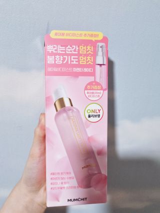 멈칫(MUMCHIT) 멈칫 마젠타레이디 기획 set — 5점을 준 리뷰어가 2022년 4월 올린 사용 사진