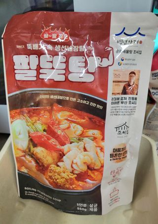 소담스퀘어 상암 궁중해물탕조씨집 백년가게 조씨집 팔뚝탕1인분550g — 5점을 준 리뷰어가 2022년 12월 올린 사용 사진
