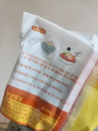 클린24시간 올리브 발효곤약면 찰비빔면 1세트-(3봉) — 4.5점을 준 리뷰어가 2023년 12월 올린 사용 사진