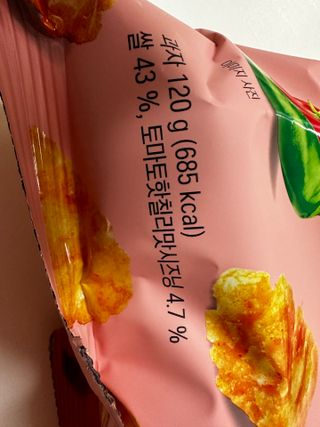 KimEunju님이 올린 리뷰 사진 2