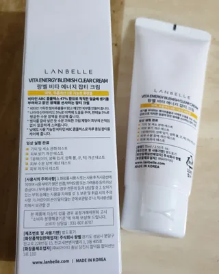 랑벨 비타 에너지 잡티 크림 75ml (피부 속 기미완화크림) — 5점을 준 리뷰어가 2022년 5월 올린 사용 사진
