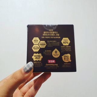 자민경 크레마카라콜 울트라 프로폴리스 하이드라 인텐스 크림 50ml — 4점을 준 리뷰어가 2021년 1월 올린 사용 사진
