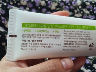 메타포레 12PM  카밍 선스크린 — 4점을 준 리뷰어가 2021년 8월 올린 사용 사진