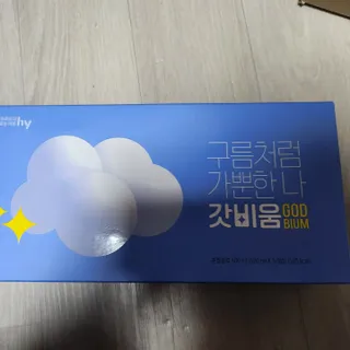SNS 갓비움 — 5점을 준 리뷰어가 2022년 12월 올린 사용 사진